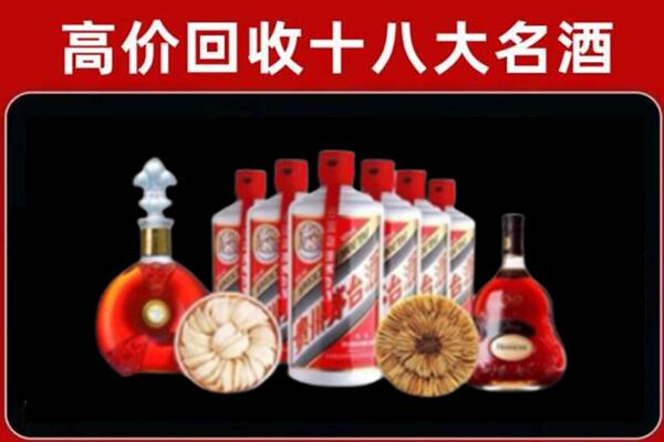 成都市大邑回收烟酒店