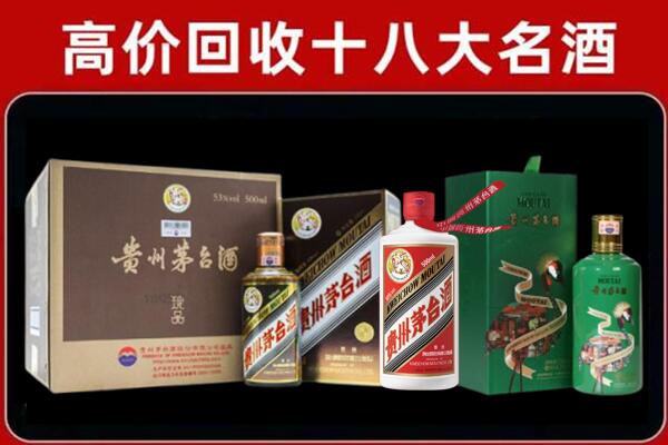 成都市大邑回收铁盖茅台酒