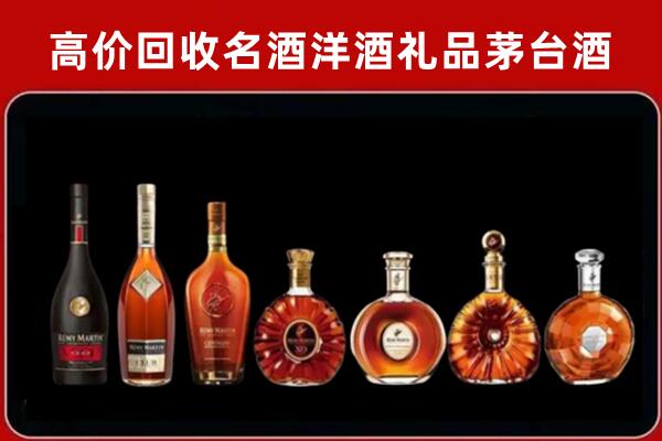 成都市大邑回收拉菲红酒