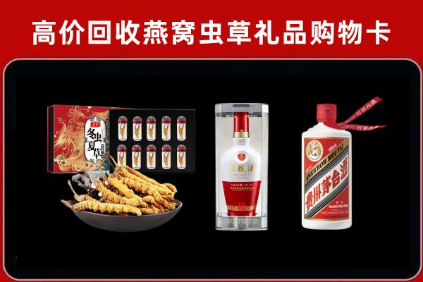 成都市大邑回收烟酒哪家好