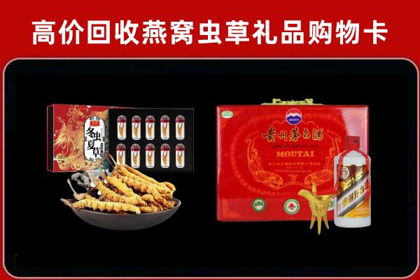 成都市大邑回收15年茅台酒